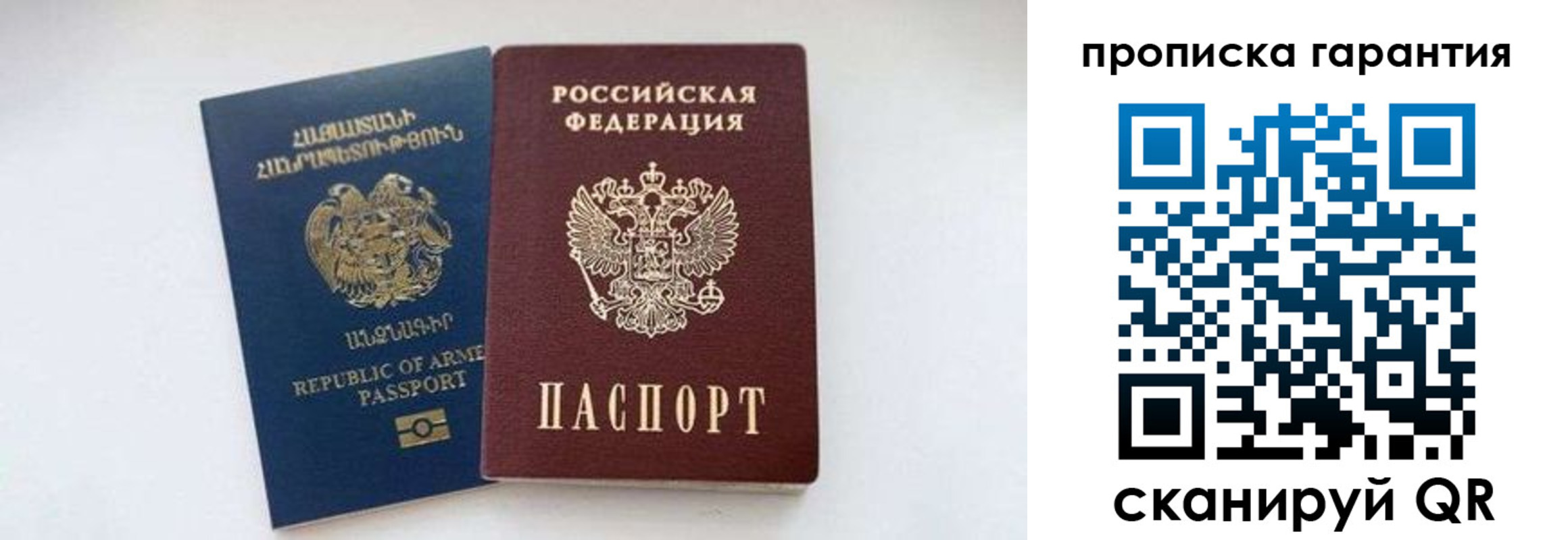 временная регистрация адрес в Черноголовке