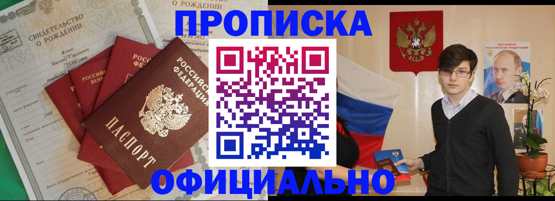 временная регистрация госуслуги в Черноголовке